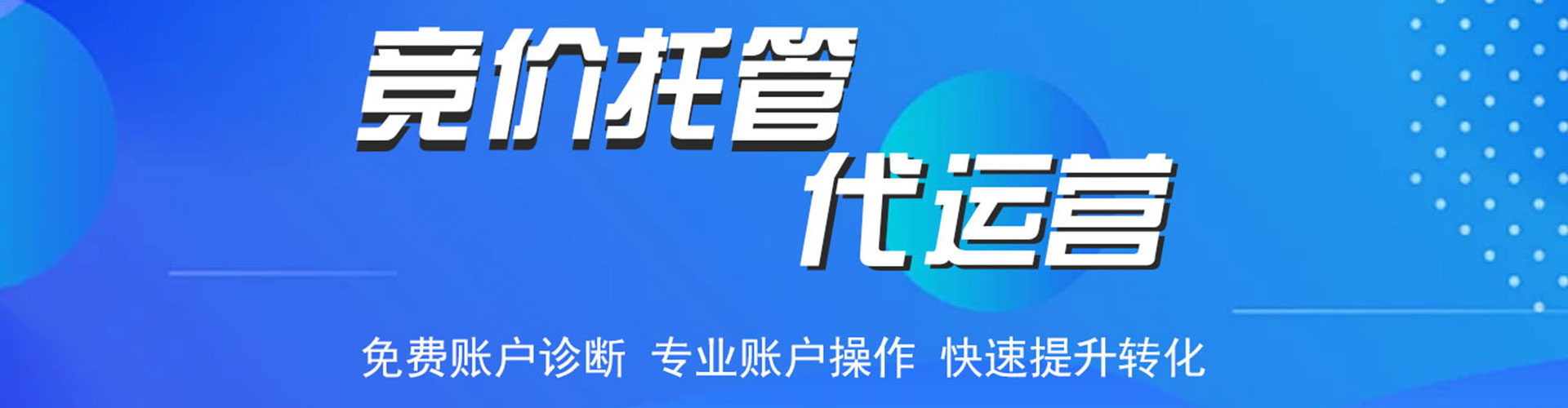 且末百度优化推广
