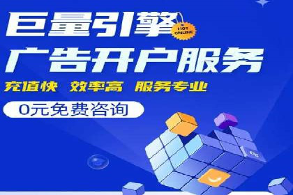 百度推广平台关键词优化策略案例分享