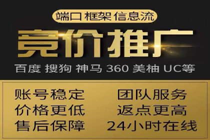 百度信息流推广的优化方法及成功案例解析