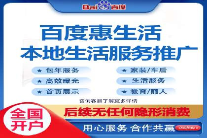 百度竞价关键词选择策略及成功案例分析