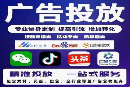 视频信息流广告在电商领域的推广策略