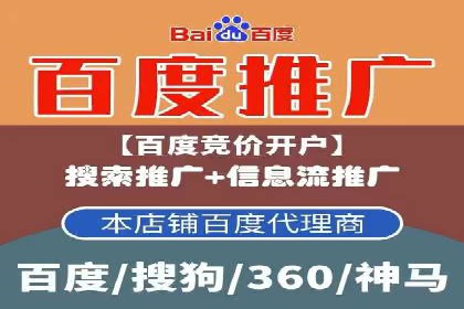 百度竞价价格揭秘：不同行业竞价成本案例分析